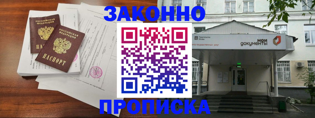 регистрация для дет. сада в Скопине